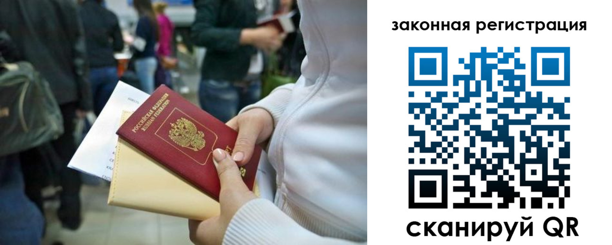 пропишу в квартире в Сегеже